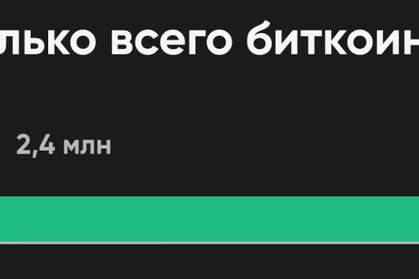 Кракен пользователь не найден что