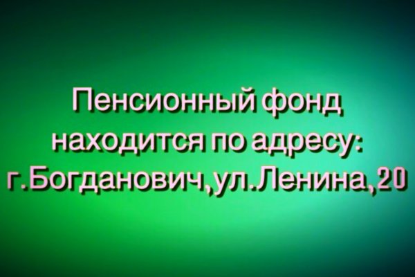 Кракен не работает тор