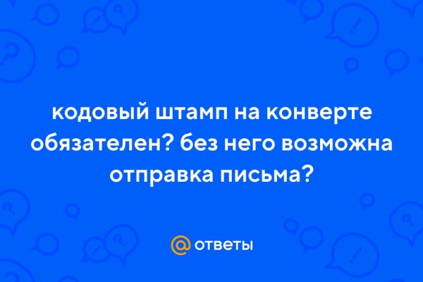 Кракен не работает сайт