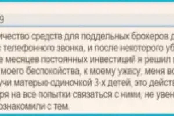 Кракен ссылка тор kr2web in