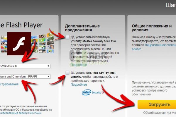 Пользователь не найден кракен даркнет