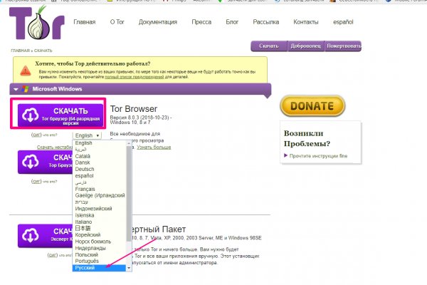 Кракен ссылка на тор официальная