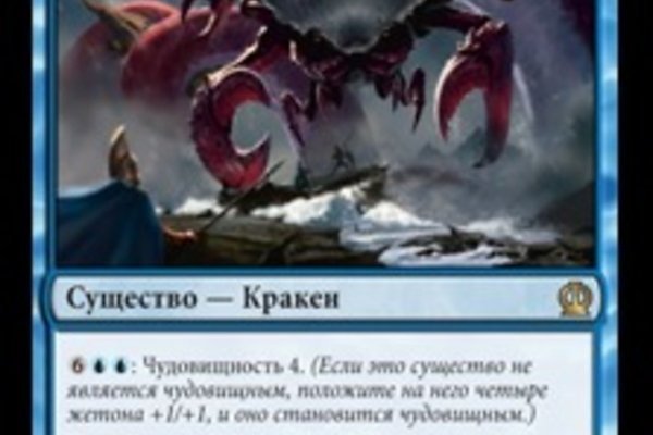 Kraken магазин ссылка