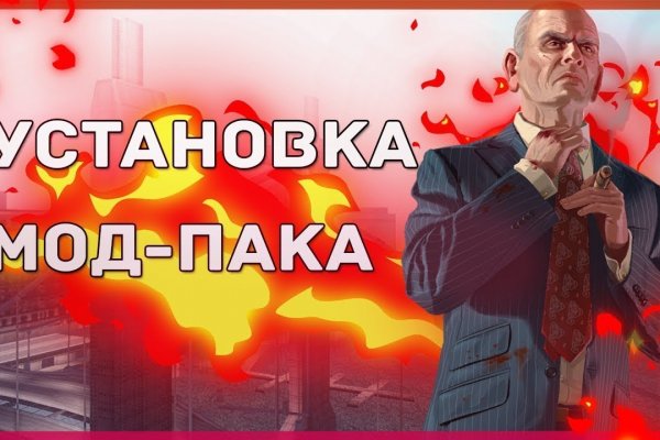 Найти ссылку на кракен