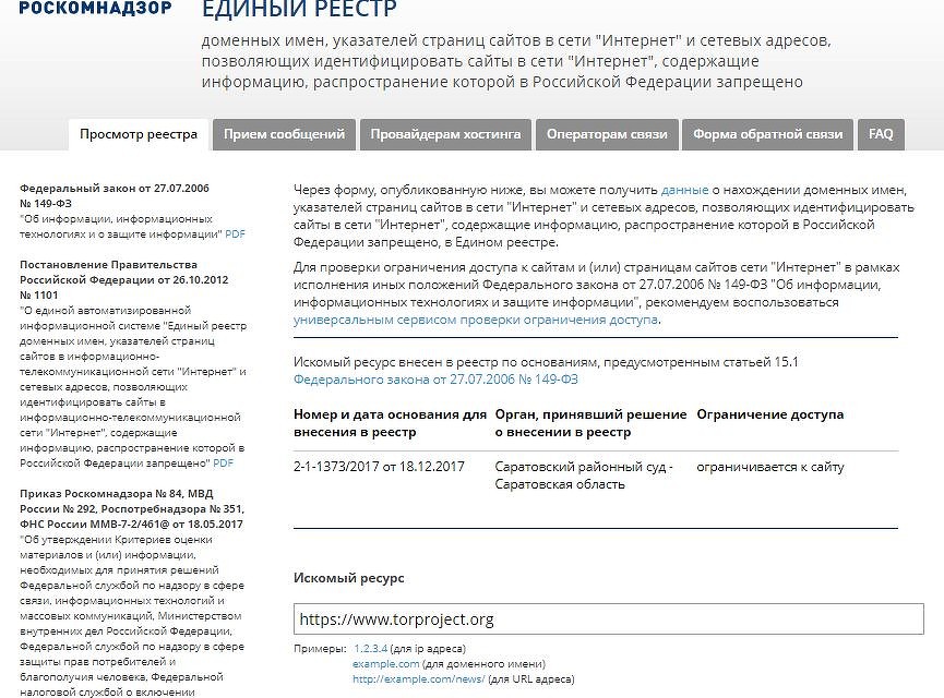 Кракен рабочая ссылка на официальный магазин