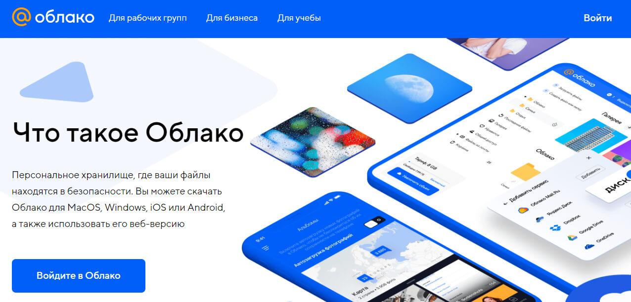 Зеркало кракен kr2web in